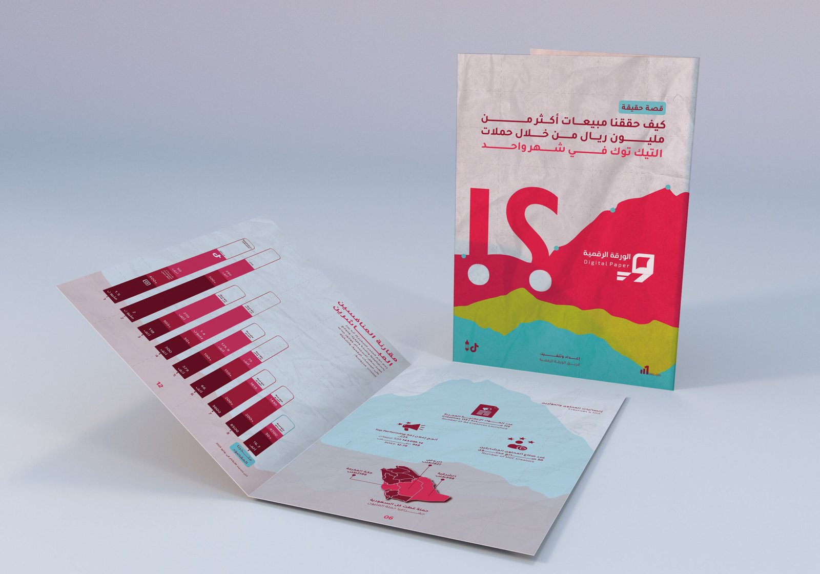 Report 1 M ladun scaled